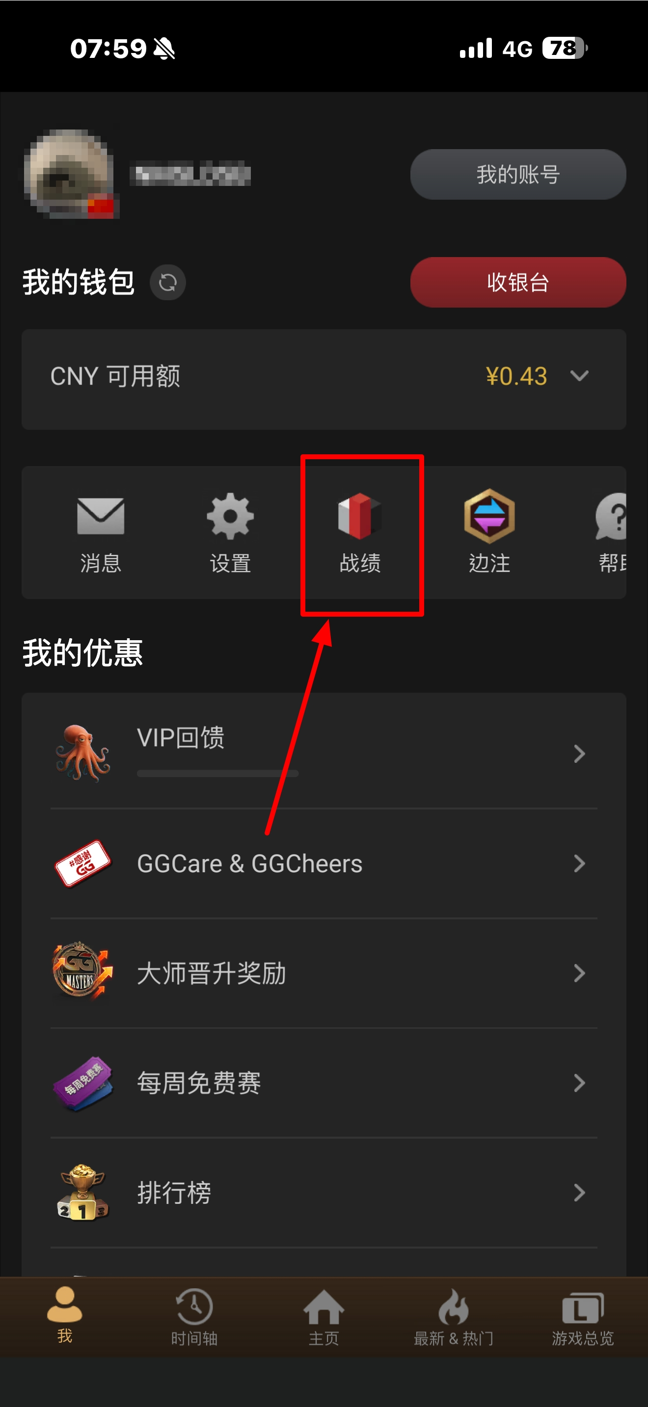 EVPoker Windows客户端界面怎么看
